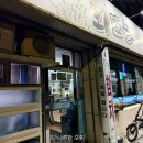 회뜨는아지야 이미지