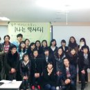 젊은약사들 이미지