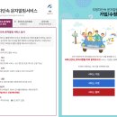 주정차단속-3 이미지