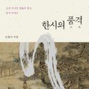국어를탐하다