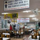 군산중화요리 | 군산 특화 짬뽕 왕산 중화요리 솔직후기