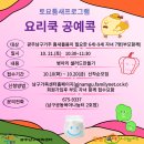 틈새공예 이미지