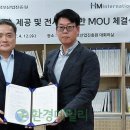 에이치엠 인터내셔널 이미지