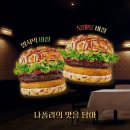 롯데리아 Daum카페