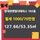 더현대공인중개사사무소 이미지