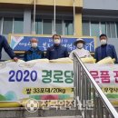 기사리경로당 네이버블로그
