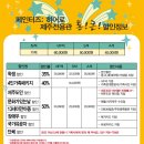 아트히어로제주 이미지
