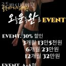골든헬스 이미지