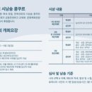 마법풍교육문화센터 네이버블로그