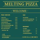 멜팅피자