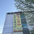 갈비본가 두툼한숯불갈비 이미지