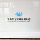 컴퓨터와 스마트폰 친해지기 이미지