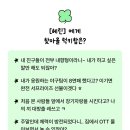 월이집