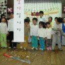 방동분교 이미지