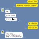 단골빵집 - 남동구 백범로 312-21 | 단골빵집