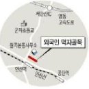 원곡동 지역 외국인음식점 소개 이미지