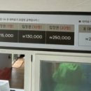 원시한증막 이미지