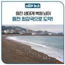 ●매경이 전하는 세상의 지식 (매-세-지, 2월 23일) 이미지