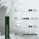 망원동한의원 이미지