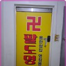 영도사 이미지