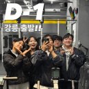 건행펜션 이미지