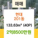 현대문화치과의원 이미지