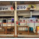 흥부동해식당 이미지