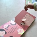아람음악학원 | 돌아기 영어책 추천 아람북스 플레이올잉글리쉬