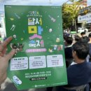 장다리로 음식문화거리 | 2024 달서맛축제 모다음식문화거리 방문 후기