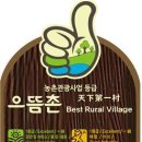 수미축산 이미지