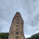 예닮목장 이미지