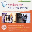 아쿠아플라넷 여수 이미지