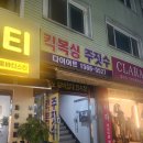와코짐 | 안양주짓수 와코짐 킥복싱후기