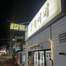꼬로록밥집 네이버블로그