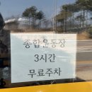 윤정네국시
