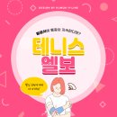 모아재활의학과소아청소년과의원 이미지