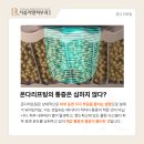 범어피부과, 온다리프팅은 왜 통증이 심하지 않을까?