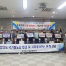 도척면 행정복지센터 대회의실 동행미디어 시대