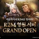 영원이