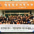 보훈아파트경로당 이미지