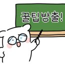몽그리네일 이미지
