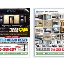 디자인 마루터