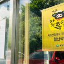 월산식육식당