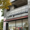 효원로308번길 | [수원/인계동] 머릿결이 살아났어요✨ 이철헤어커커 수원인계점 클리닉 후기