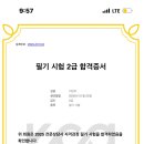 그레이스이인 이미지