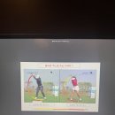 비바스크린골프 이미지