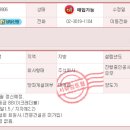 건설면허114 이미지