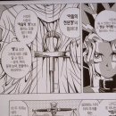 (주)퍼즐몬스터즈 | 유희왕 애장판 e북 후기