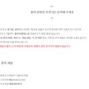 팡세아모아