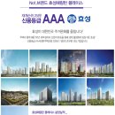 평택센트럴해링턴플레이스 이미지